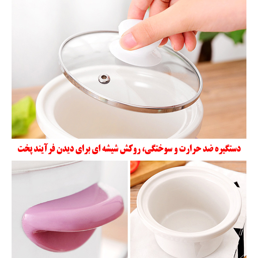 آرام پز مدل NTL-0398