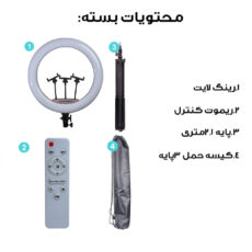 رینگ لایت مدل LJJ-18 NEO K به همراه سه پایه