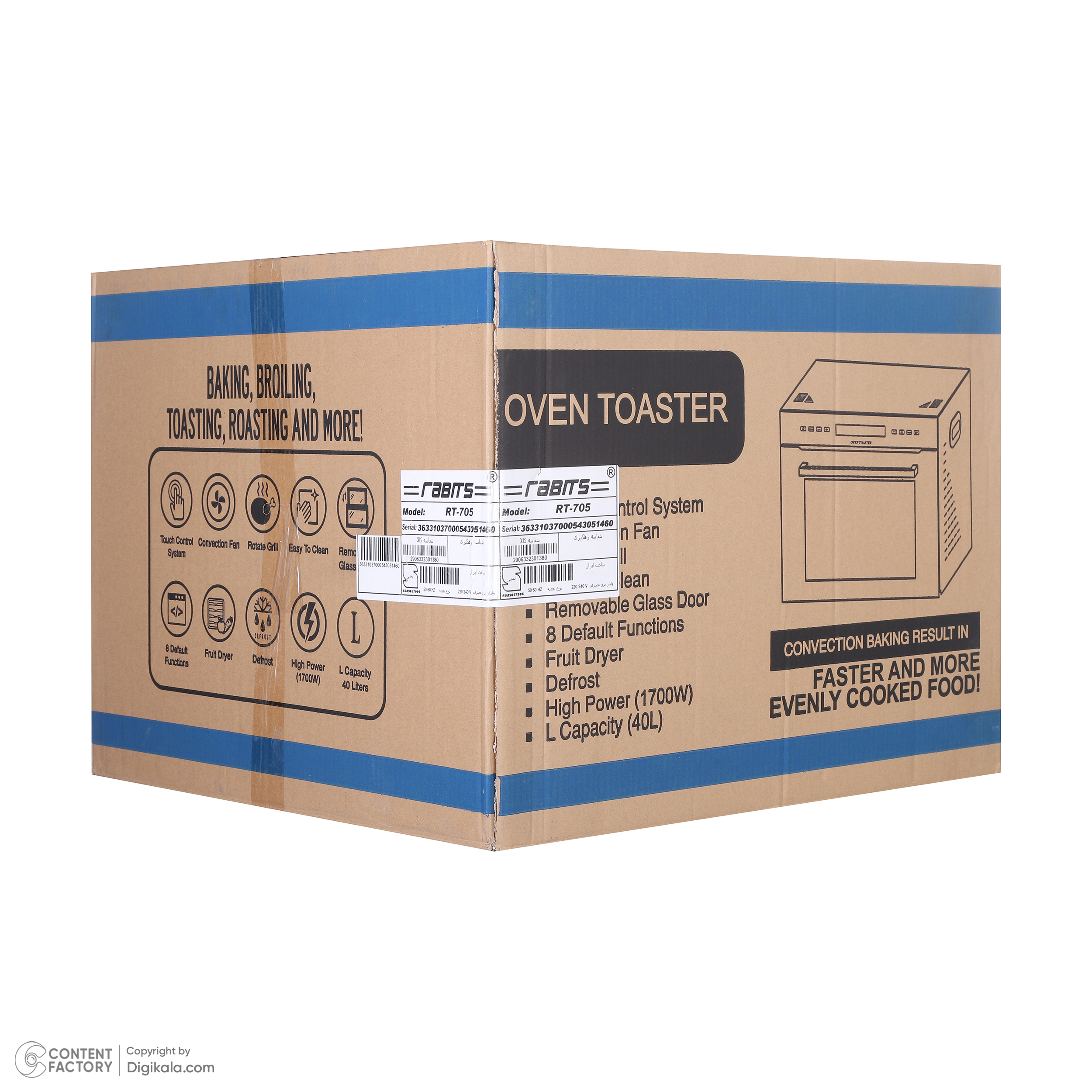 آون توستر رابیتس مدل RT 705