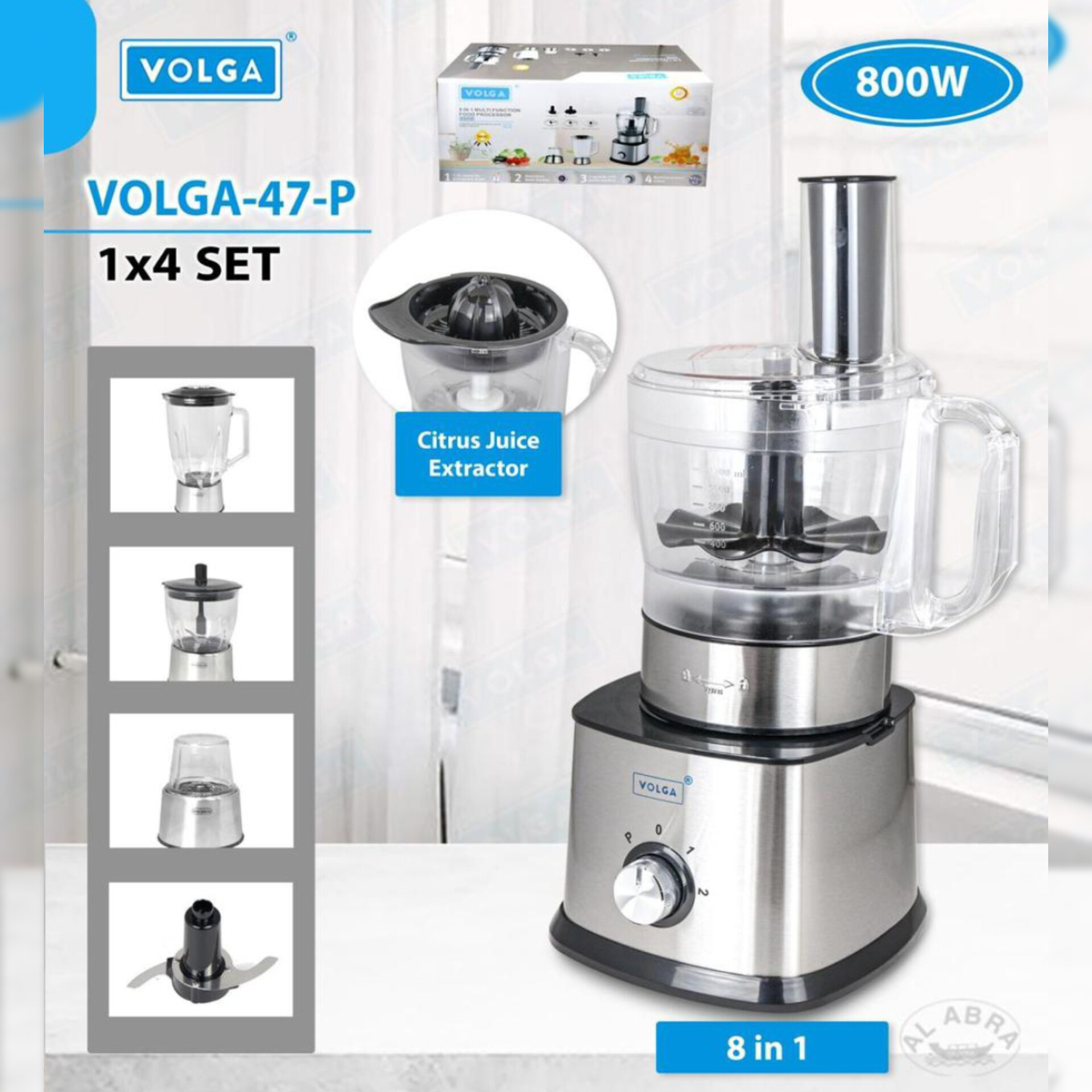 غذاساز ولگا مدل VOLGA47p