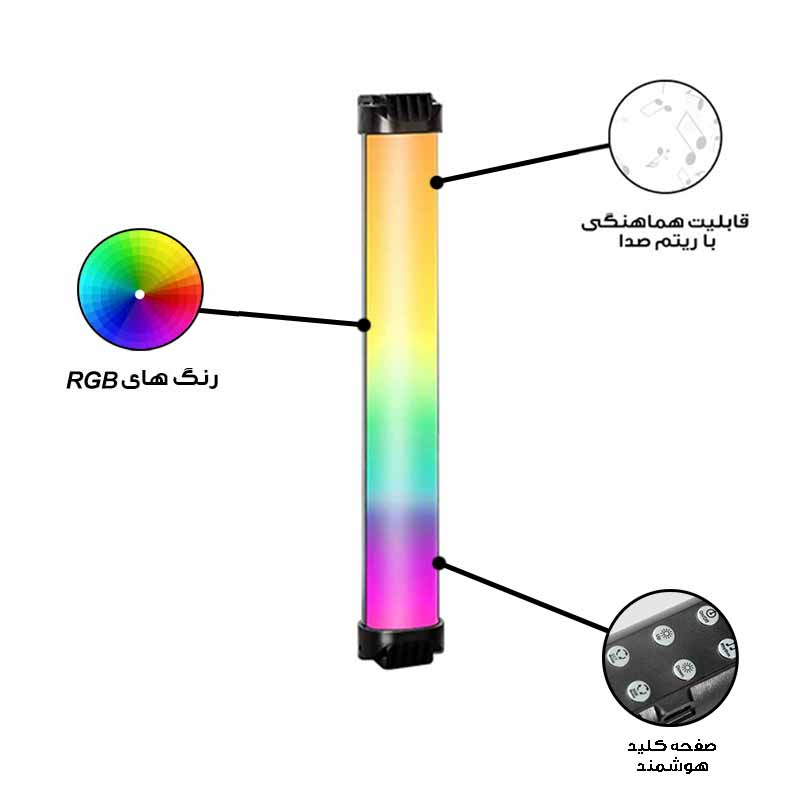 باتوم لایت مدل RL-30SL