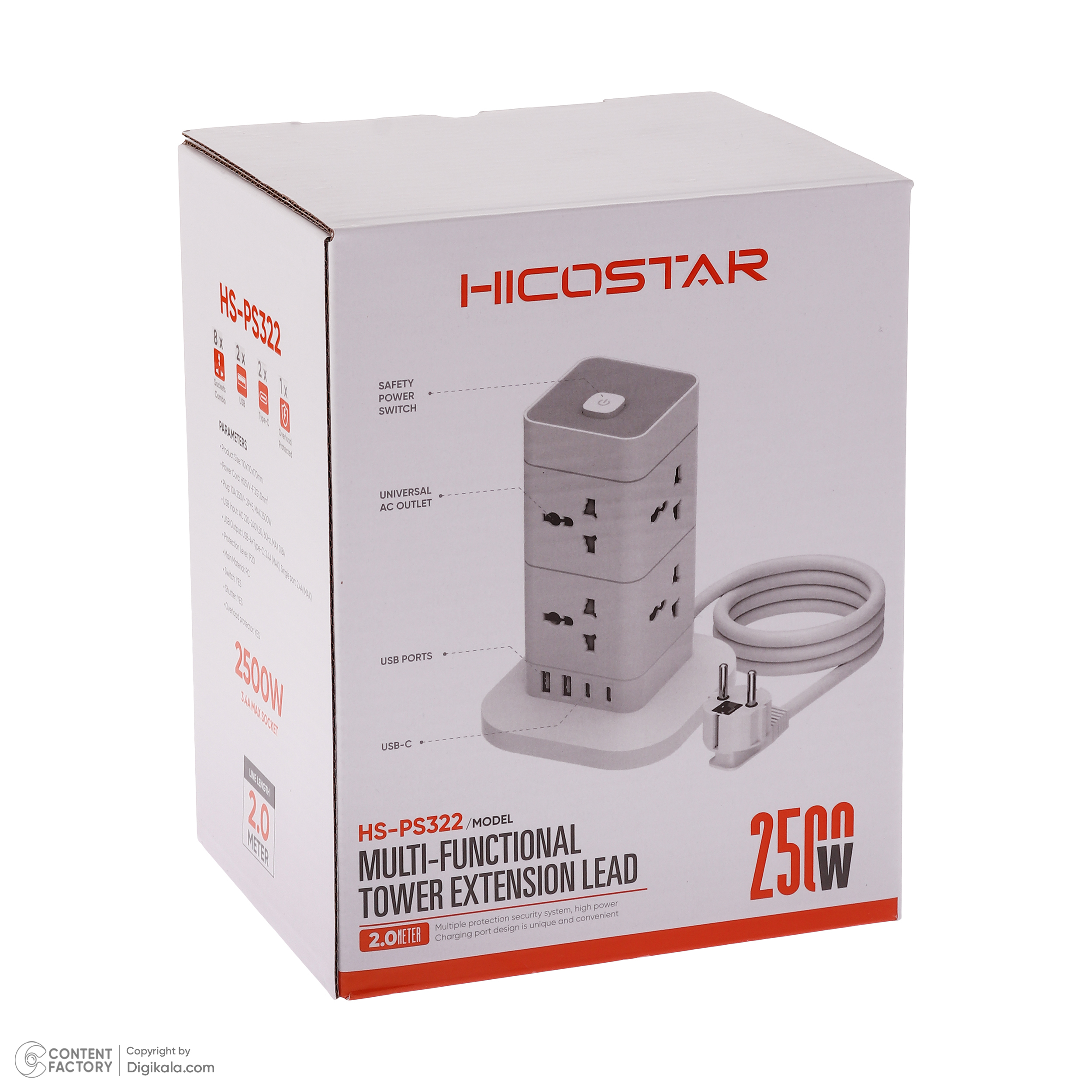 چندراهی برق هایکواستار مدل HS-PS322