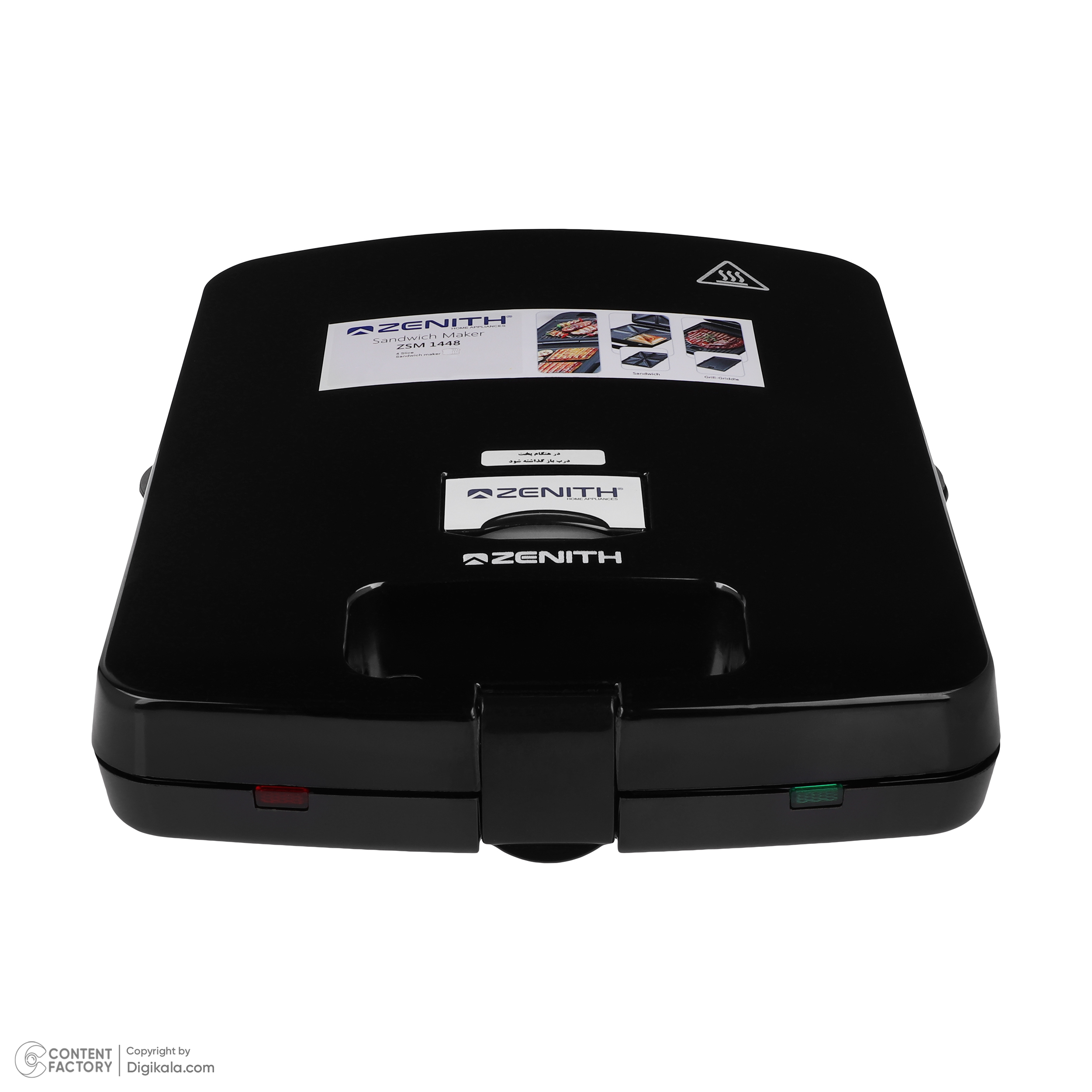 ساندویچ ساز زنیت مدل ZSM 1448