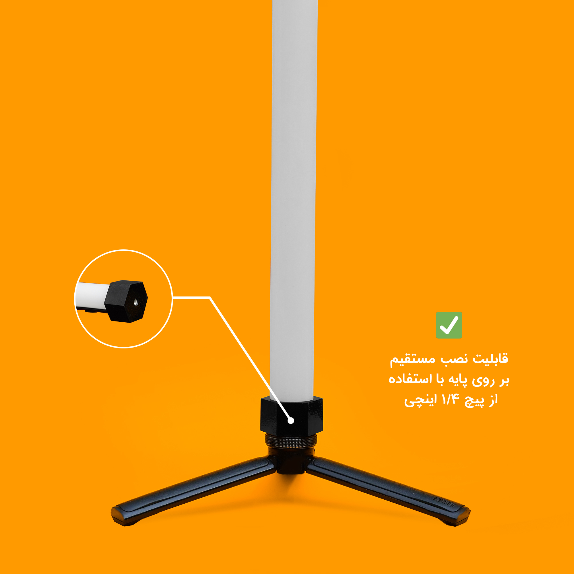 باتوم لایت RGB چیکولایت مدل RGB 50 X2 بسته 2 عددی