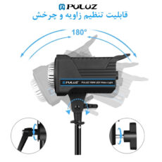 نور ثابت ال ای دی پلوز مدل Dual Color Temperature 150W