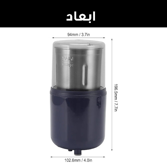 آسیاب مدل YX-730