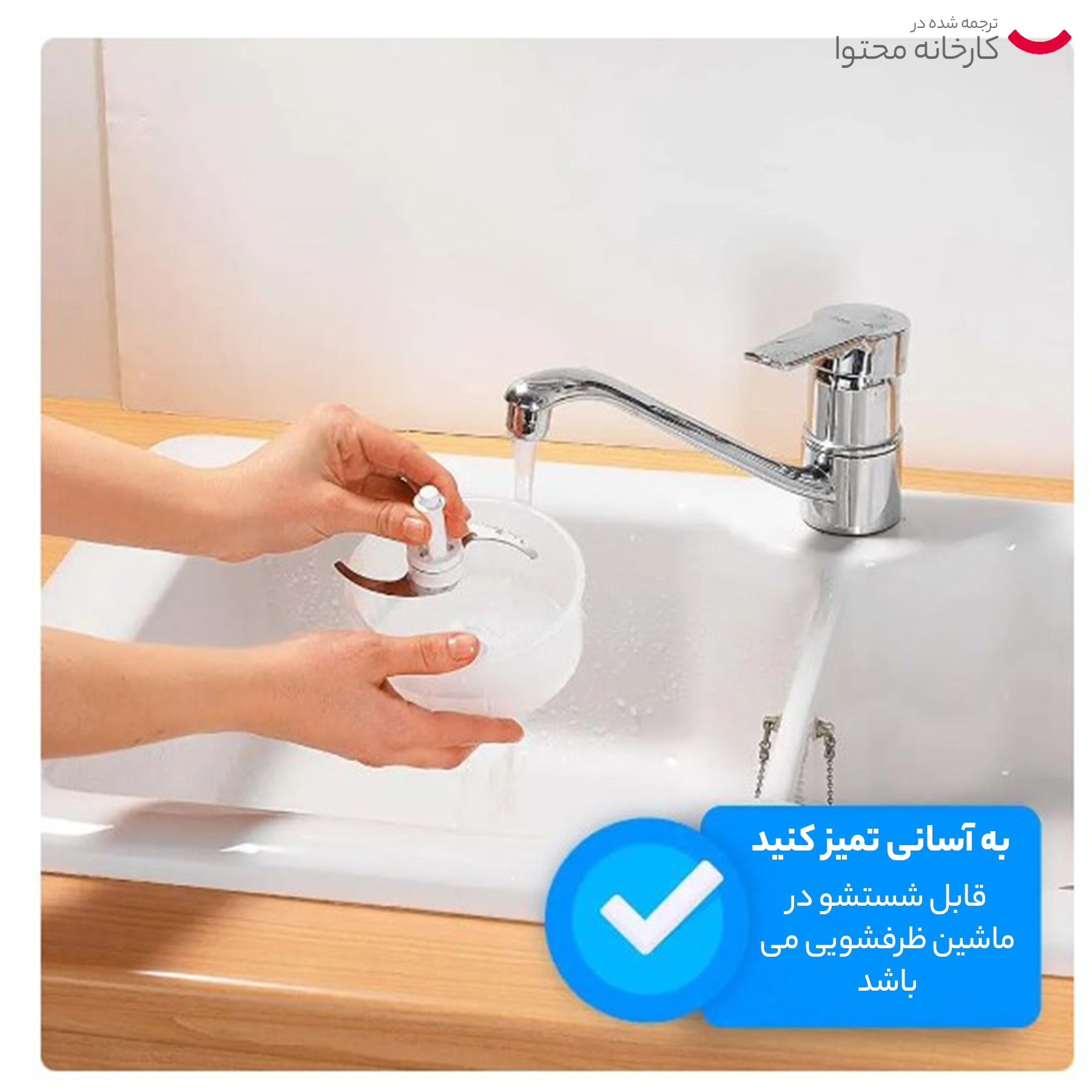 خردکن مولینکس مدل A320R1