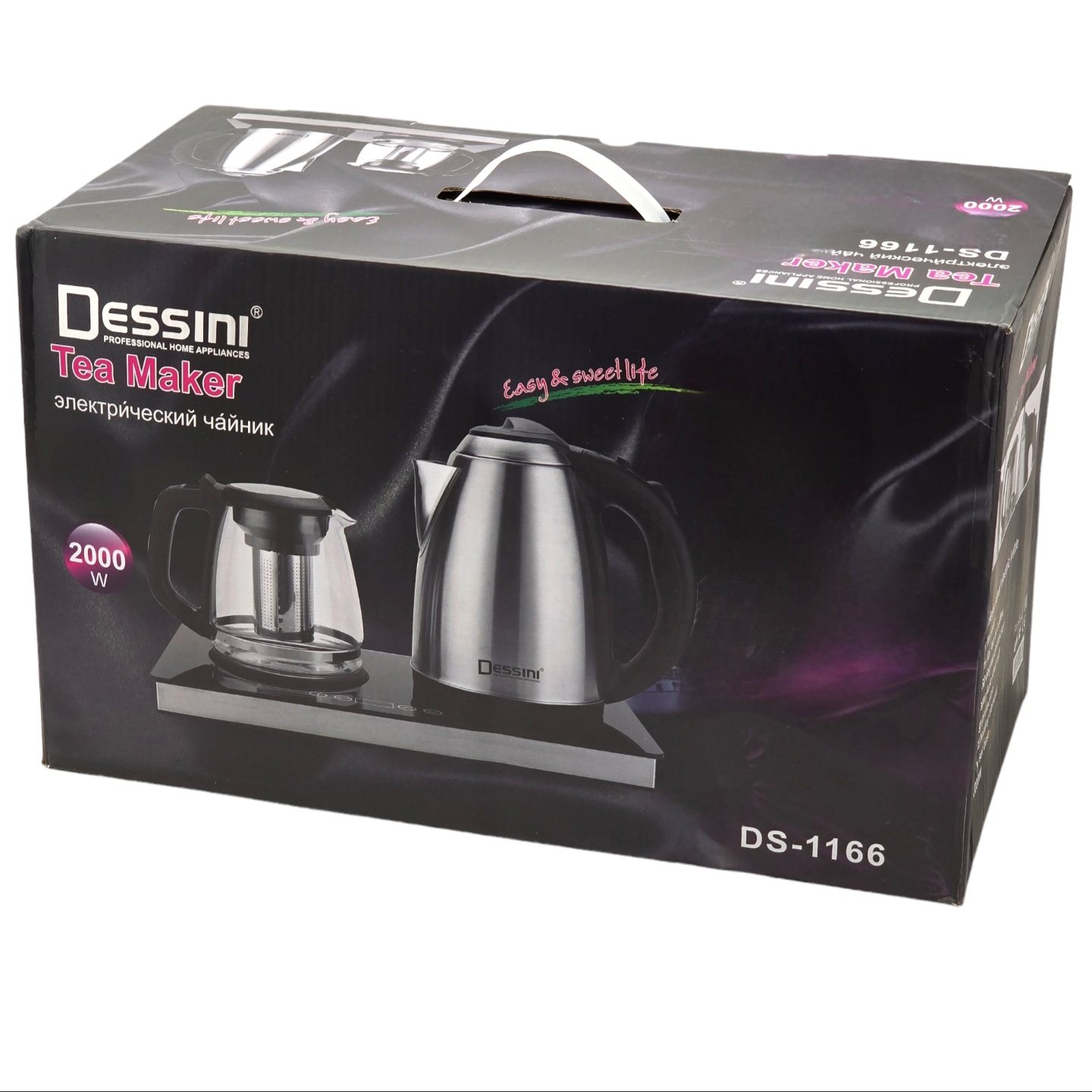 چای ساز دسینی مدل DS-1166