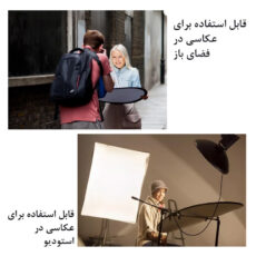 رفلکتور پنج کاره زئوس مدل 5in1 سایز 110x110 سانتی متر