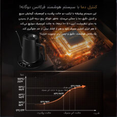 کتری برقی کی ال تی مدل GK90 Pro گنجایش 900 میلی لیتر