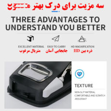 ذره بین مدل TH7027