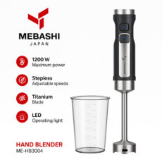 گوشت کوب برقی 1200 وات مباشی مدل ME-HB3004