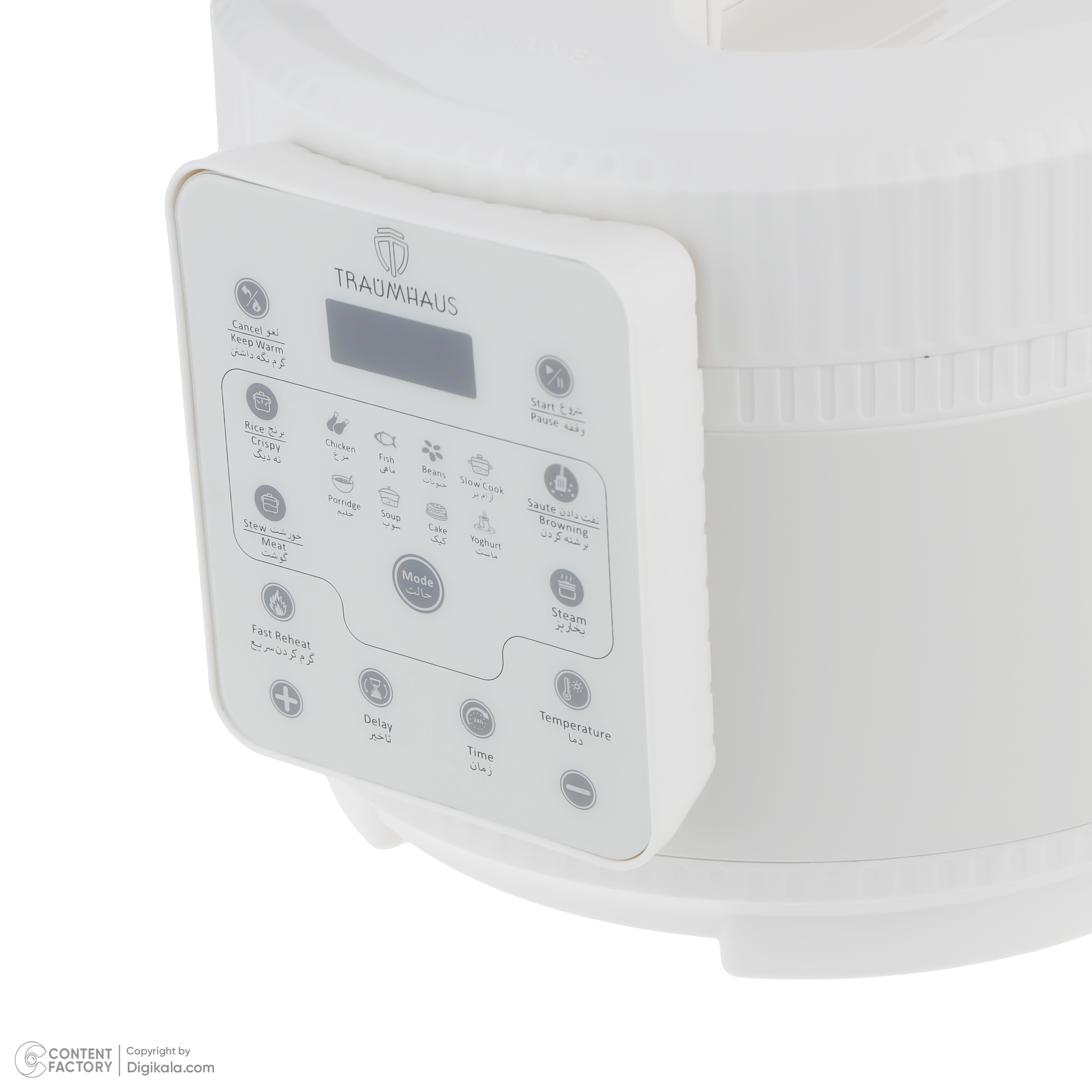 مولتی کوکر ترام هاوس مدل PC-21030