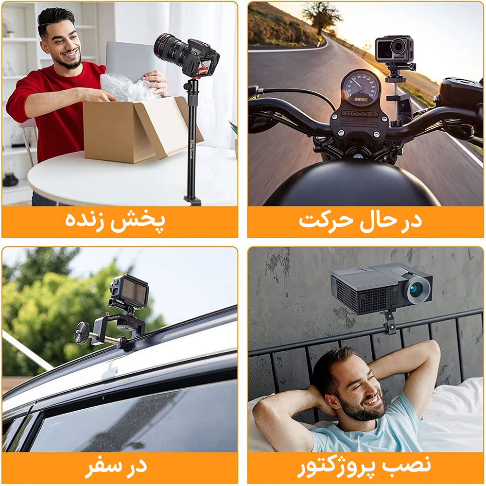 تک پایه دوربین پلوز مدل Extension Stand