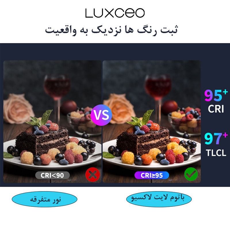 باتوم لایت لاکسیو مدل RGB Light Bar