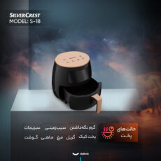 هواپز ۶ لیتر سیلورکرست مدل S-18