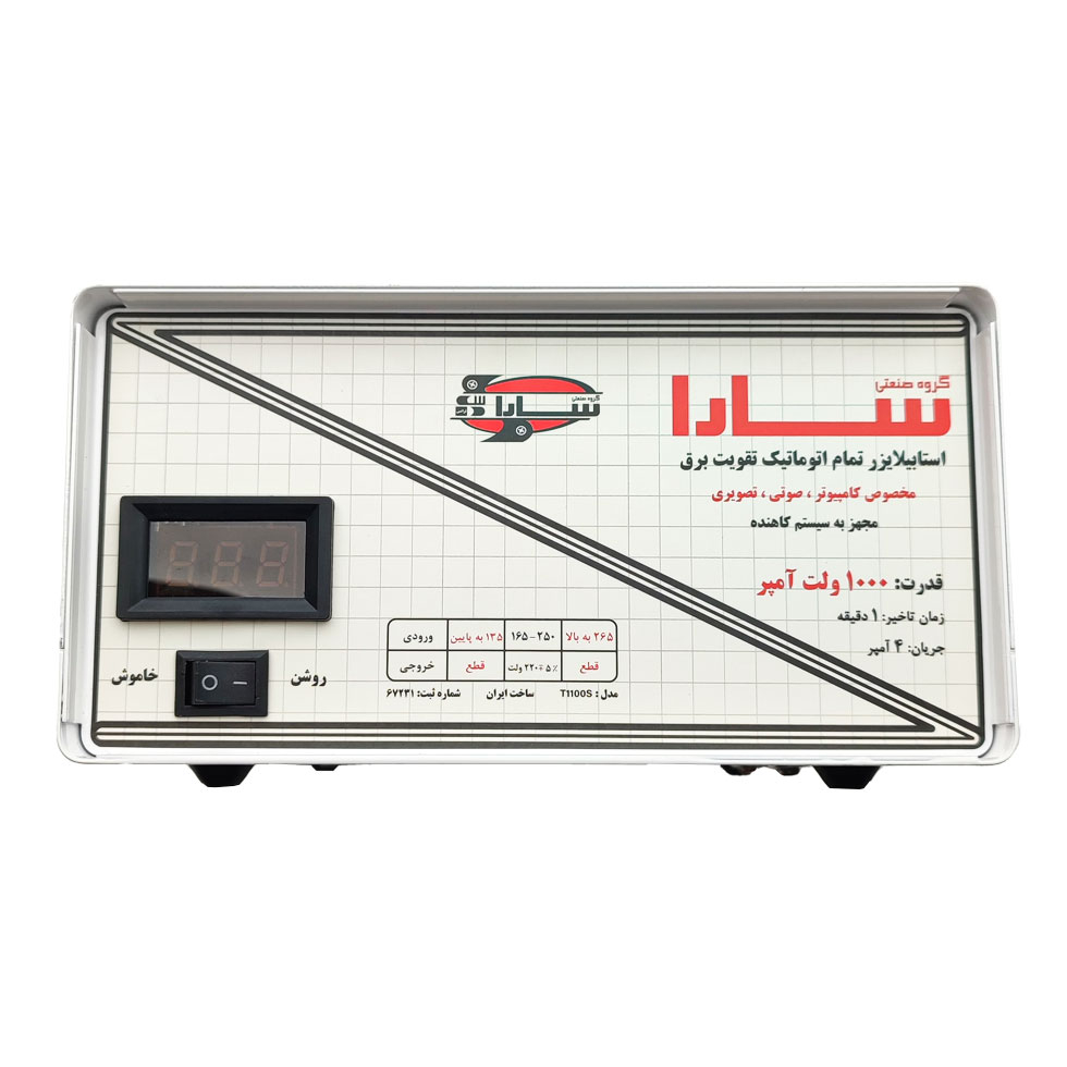 استابیلایزر سارا مدل T1100S ظرفیت 1000 ولت آمپر