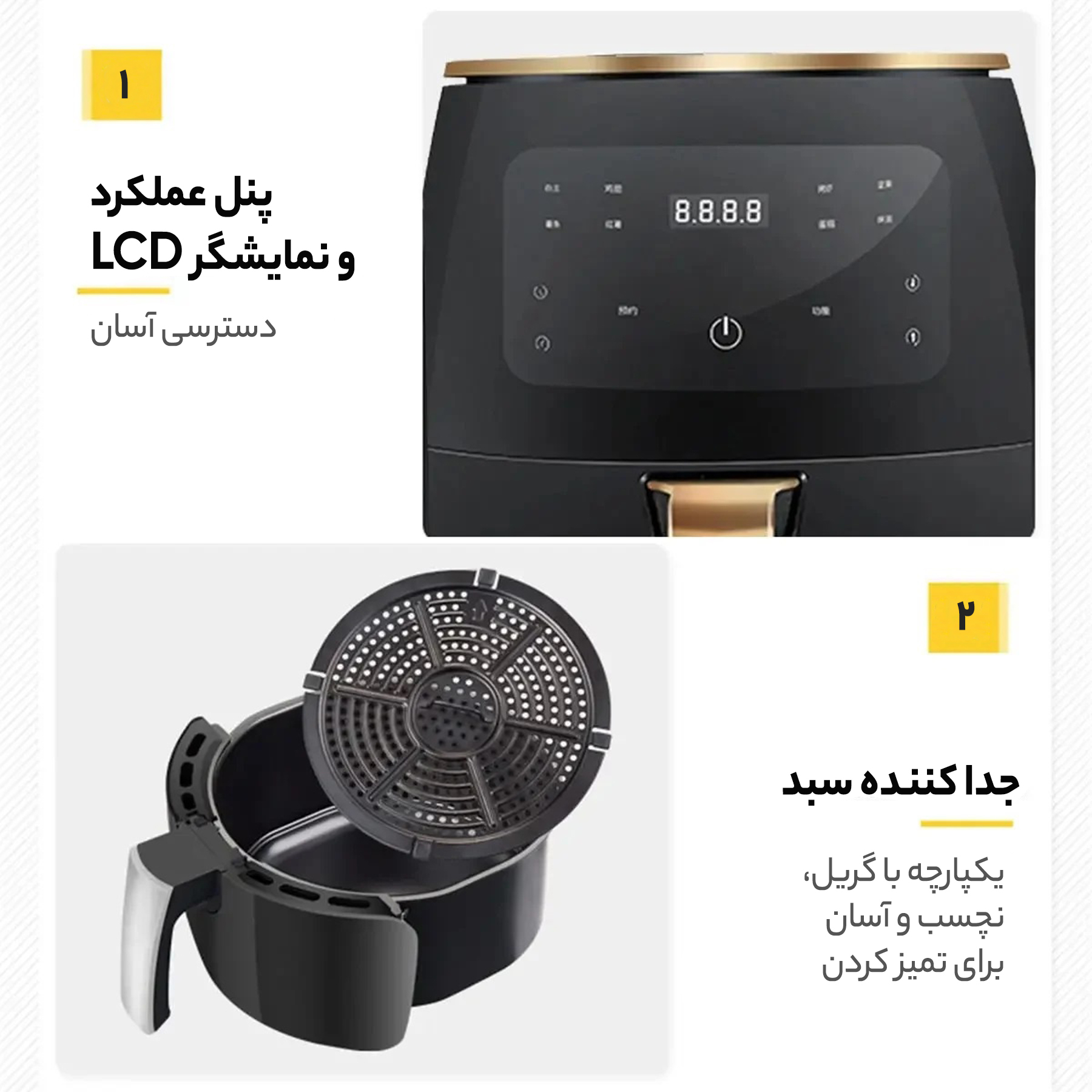 سرخ کن بدون روغن سیلورکرست مدل S18