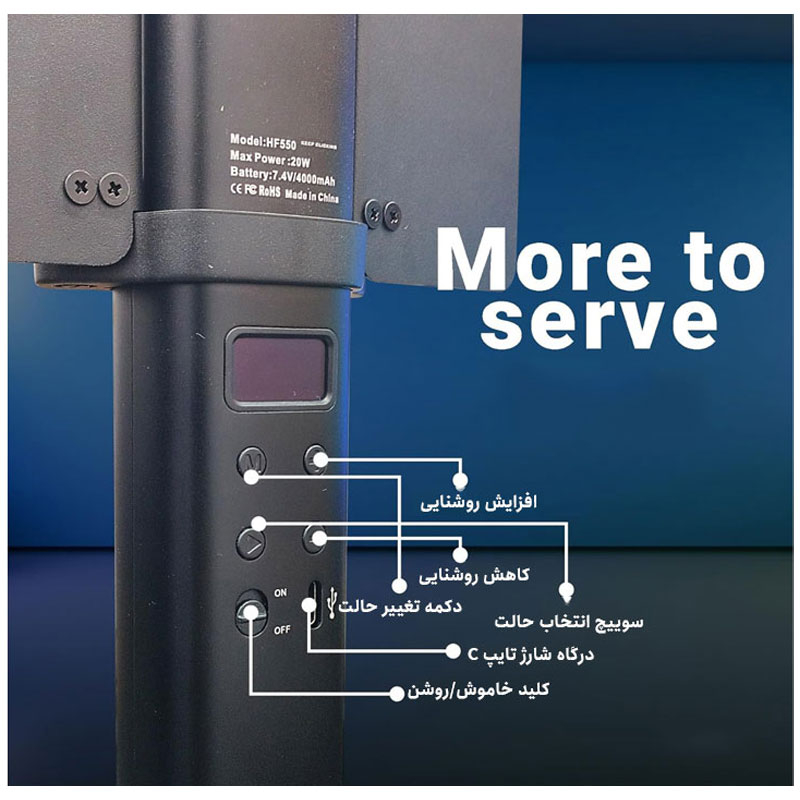 باتوم لایت ال ای دی تی بی ۲ مدل Wand Stick 30W