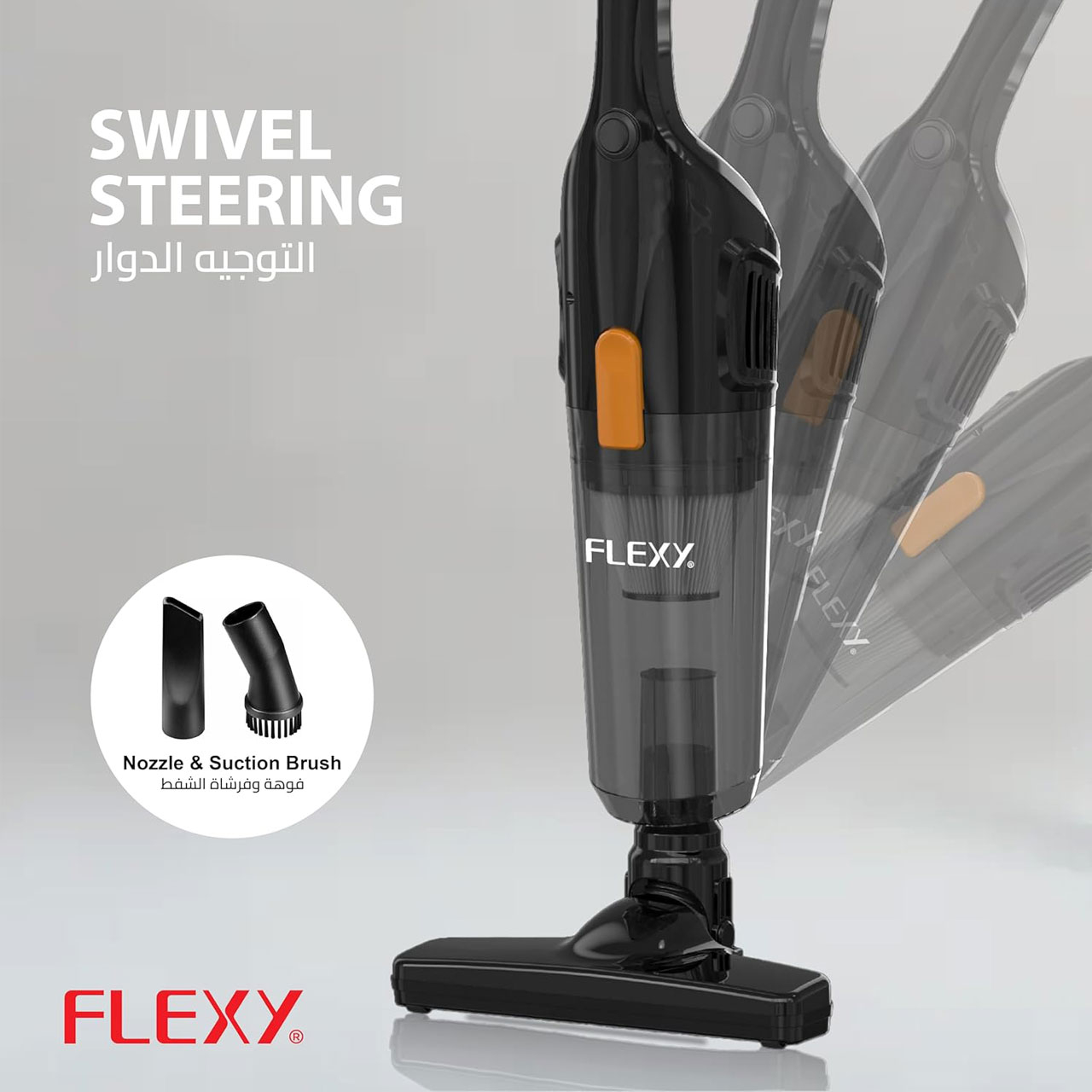 جاروبرقی 600 وات فلکسی مدل FVC612ST