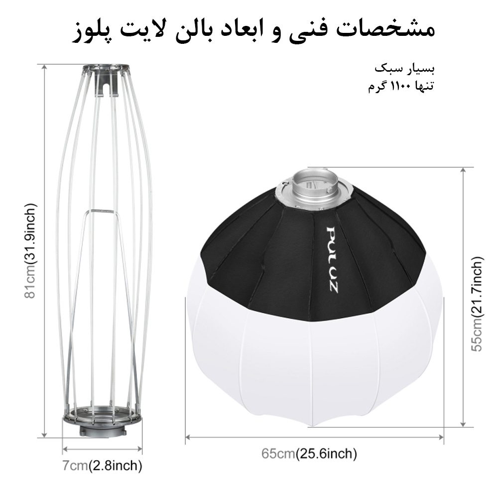 نور ثابت ال ای دی پلوز مدل Foldable Dual Color Temperature 150W KIT
