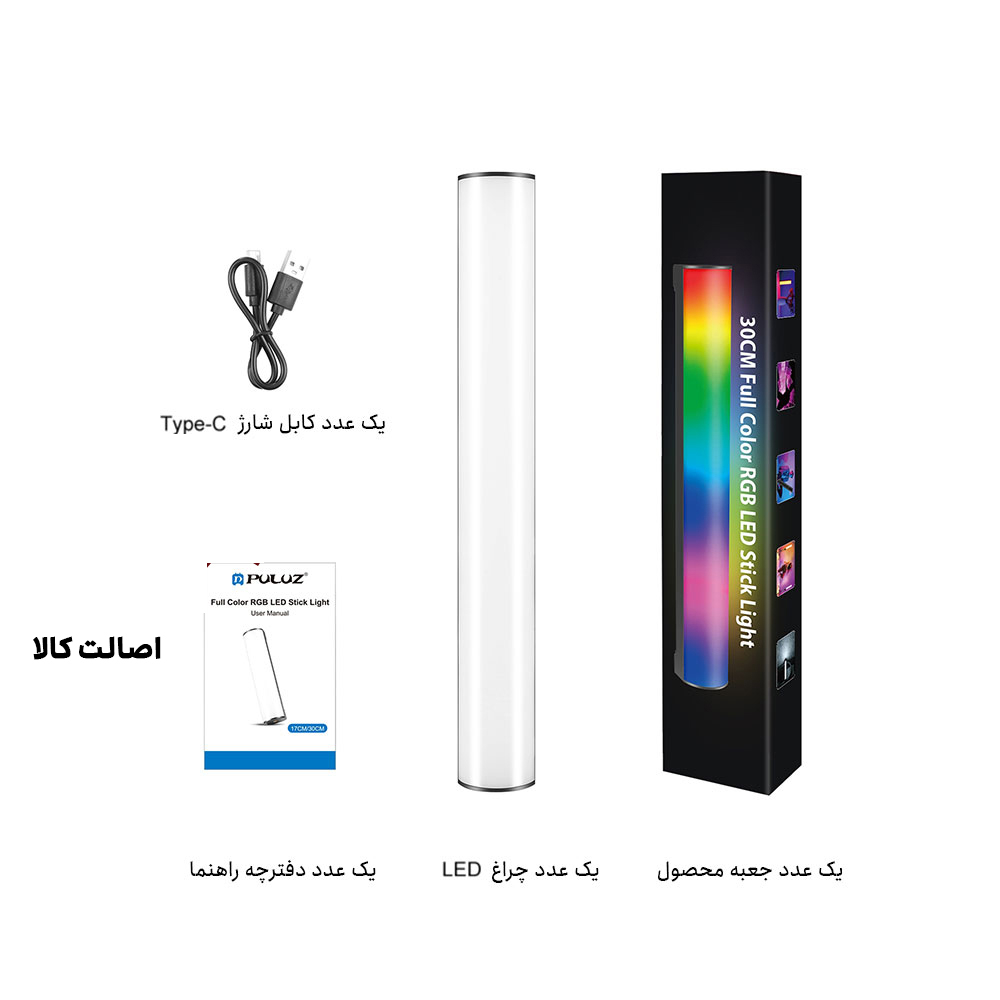 نور ثابت ال ای دی پلوز مدل RGB Magnetic PU4139