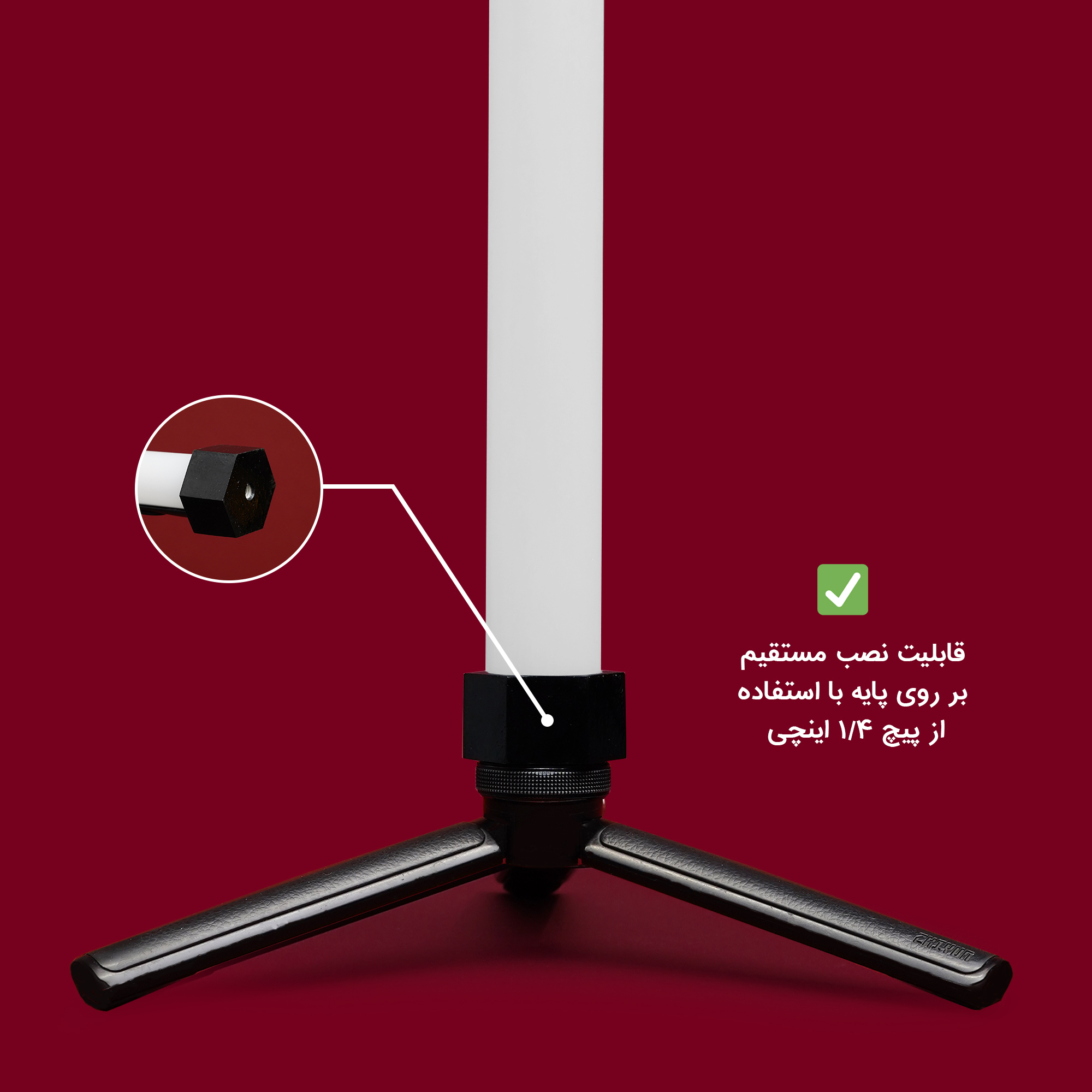 باتوم لایت مولتی کالر چیکولایت مدل MULTI RGB 100