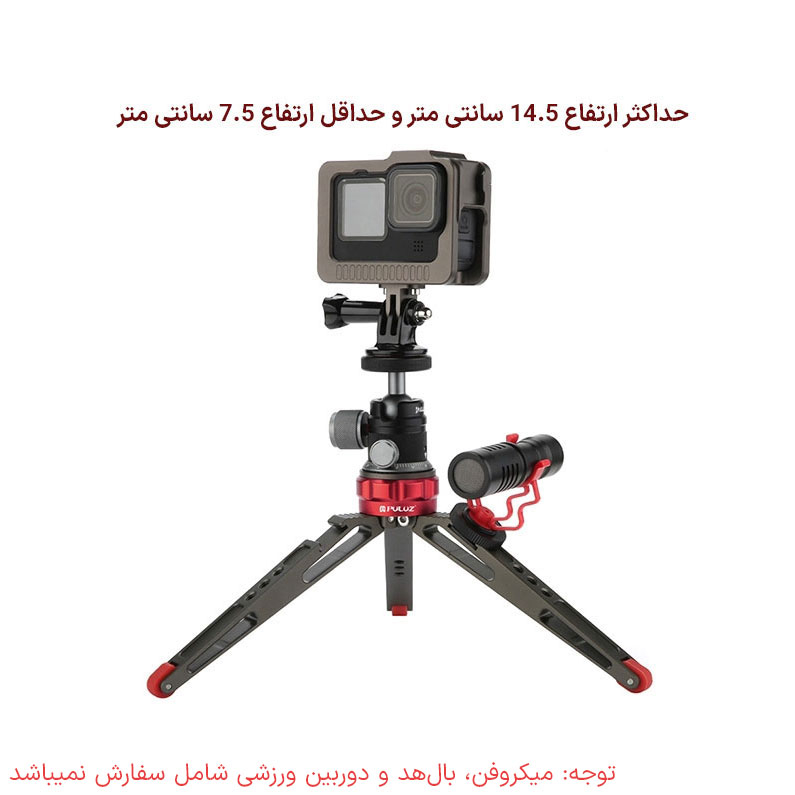 سه پایه دوربین پلوز مدل Desktop Live