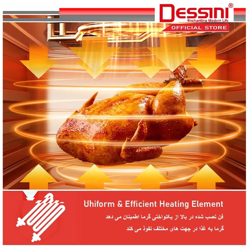 سرخ کن بدون روغن دسینی مدل D833