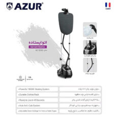 بخارگر آزور مدل AZ-121GS