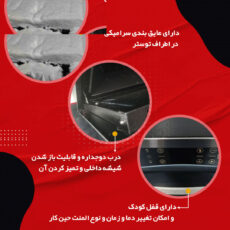 آون توستر تکنو لایو مدل مینی فر 55