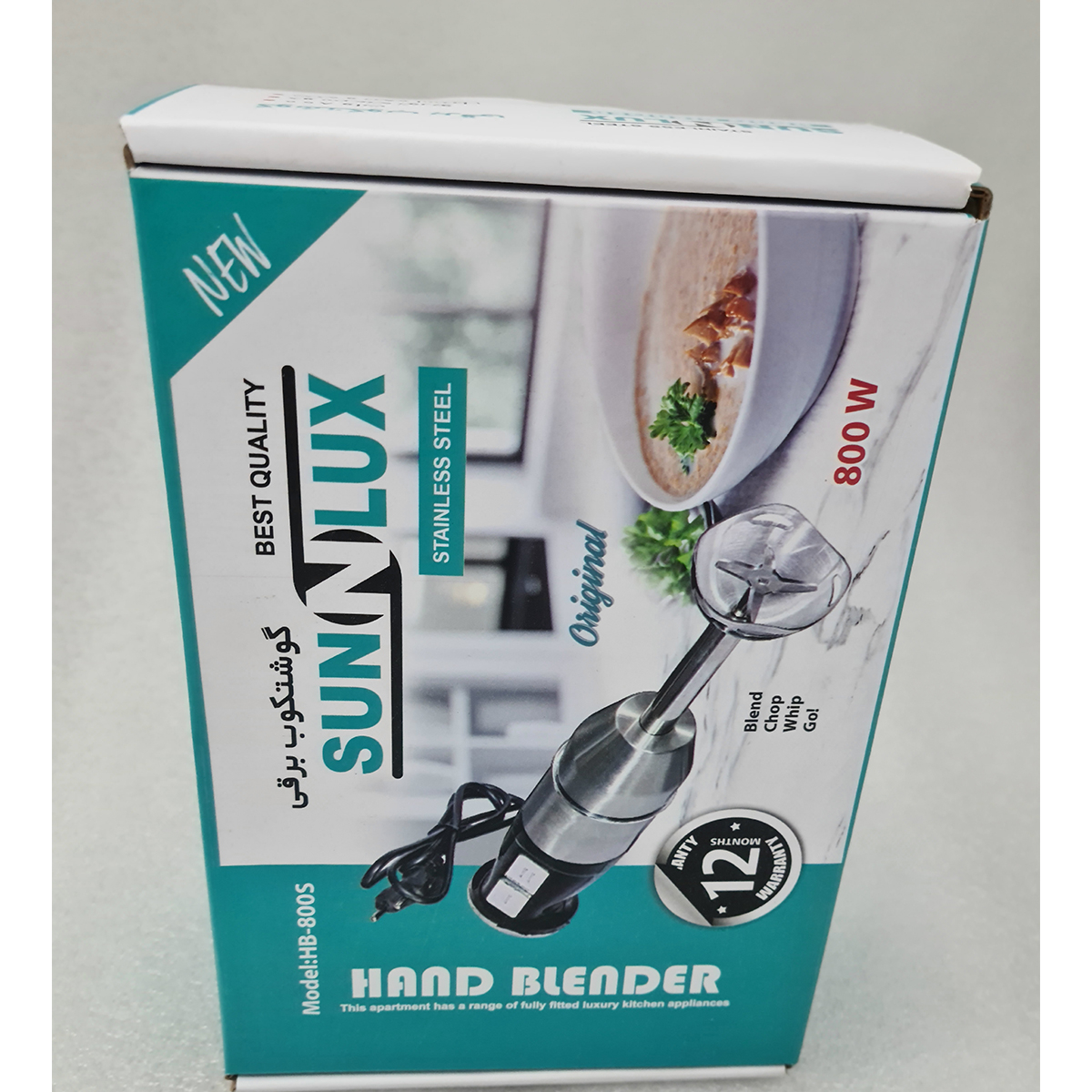 گوشت کوب برقی مدل HB-800S