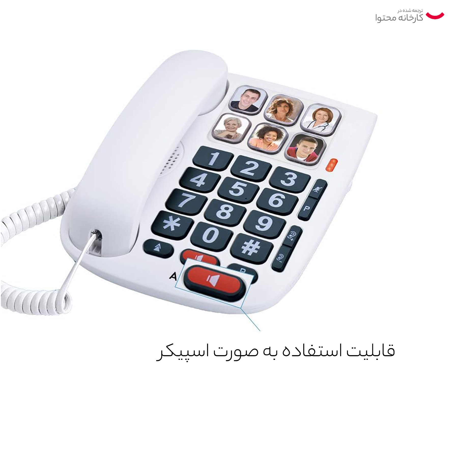 تلفن آلکاتل مدل TMAX 10