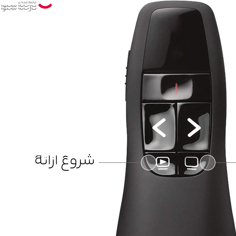 پرزنتر بی سیم لاجیتک مدل R400