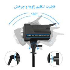 نور ثابت ال ای دی پلوز مدل Dual Color Temperature 150W