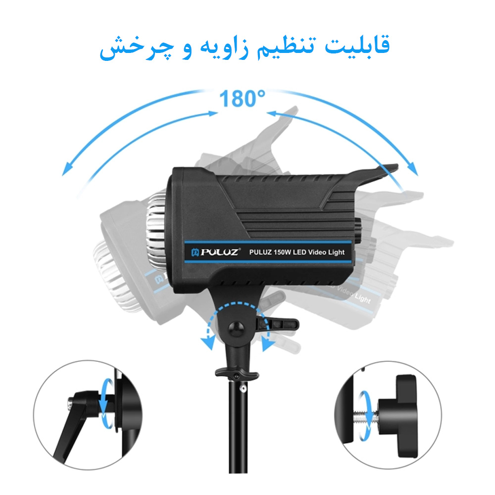 نور ثابت ال ای دی پلوز مدل Dual Color Temperature 150W