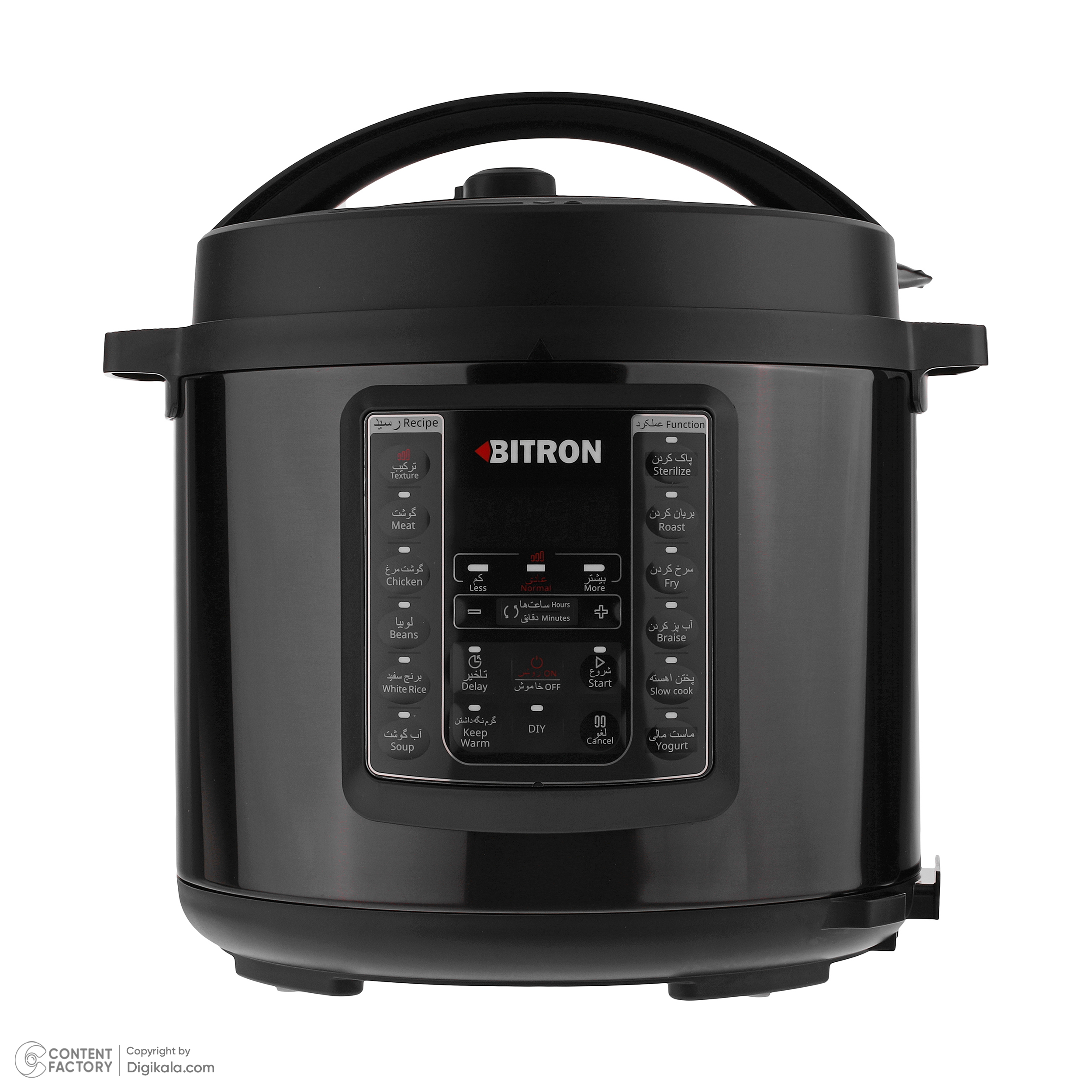 پلوپز 6 نفره بیترون مدل BZP-2000