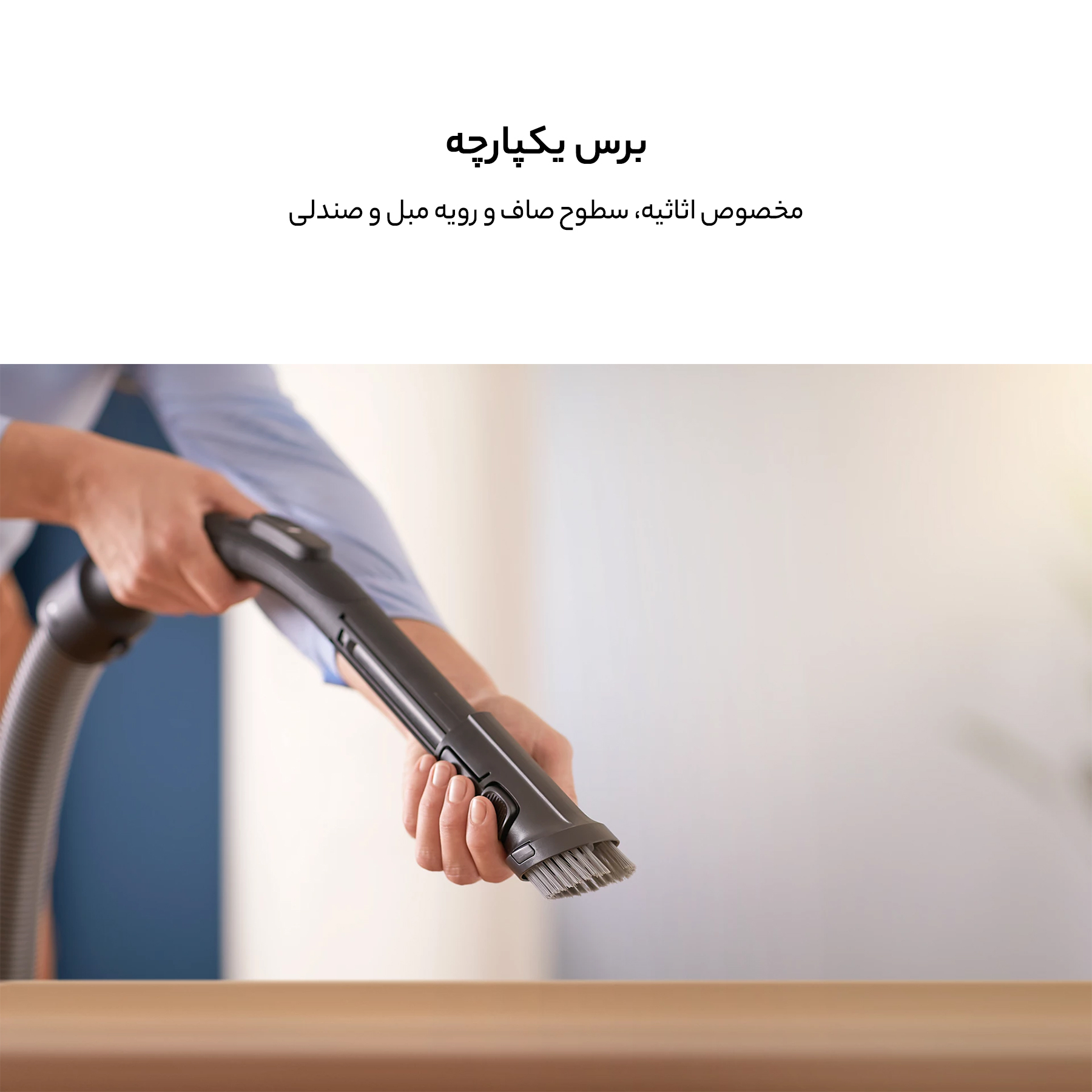 جاروبرقی فیلیپس مدل XB9125