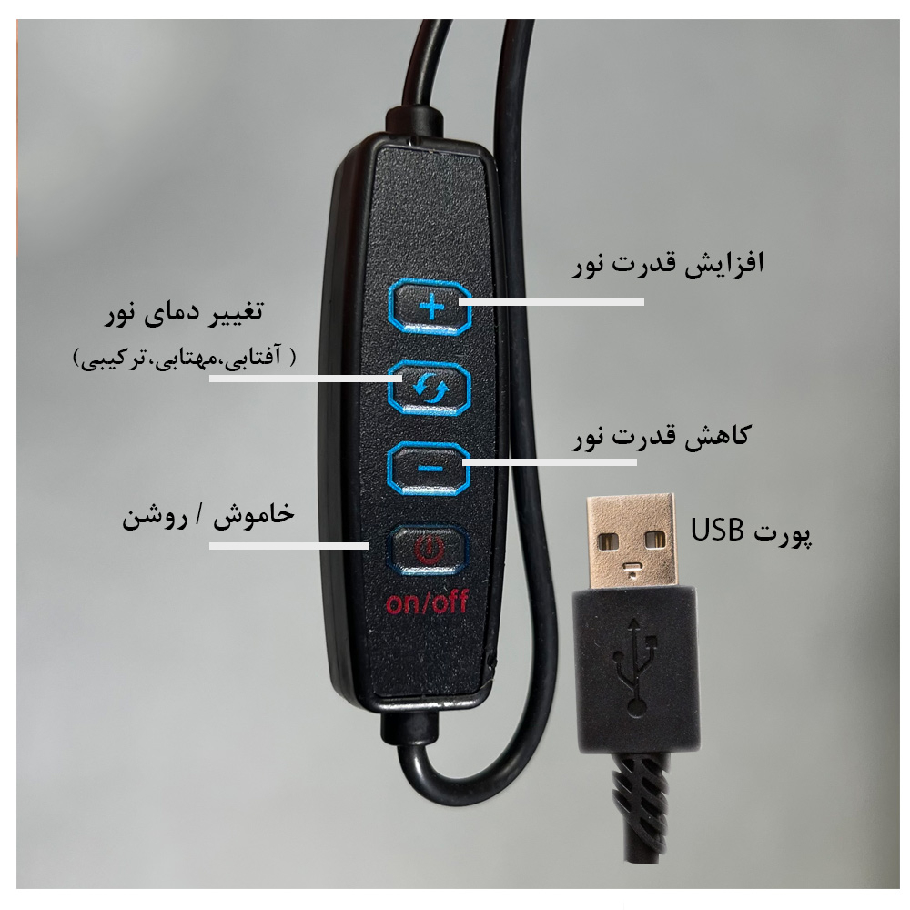 رینگ لایت پلوز مدل Professional Fill light
