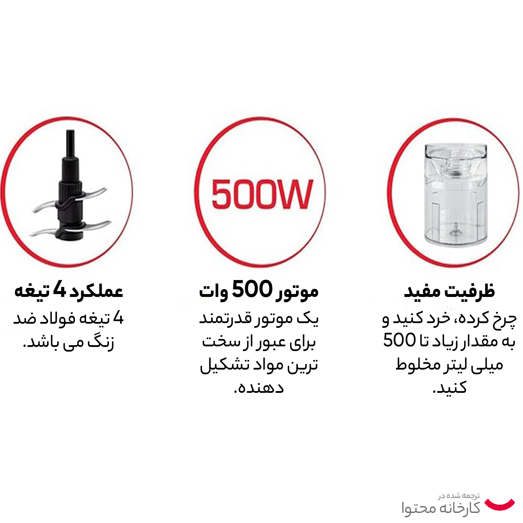 خردکن مولینکس مدل DJ450B27