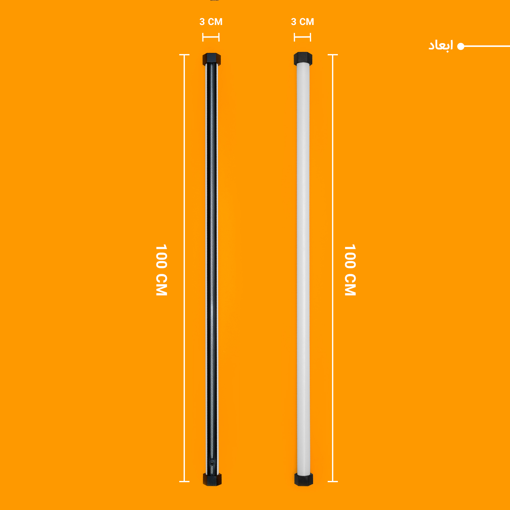 باتوم لایت RGB چیکولایت مدل RGB 100