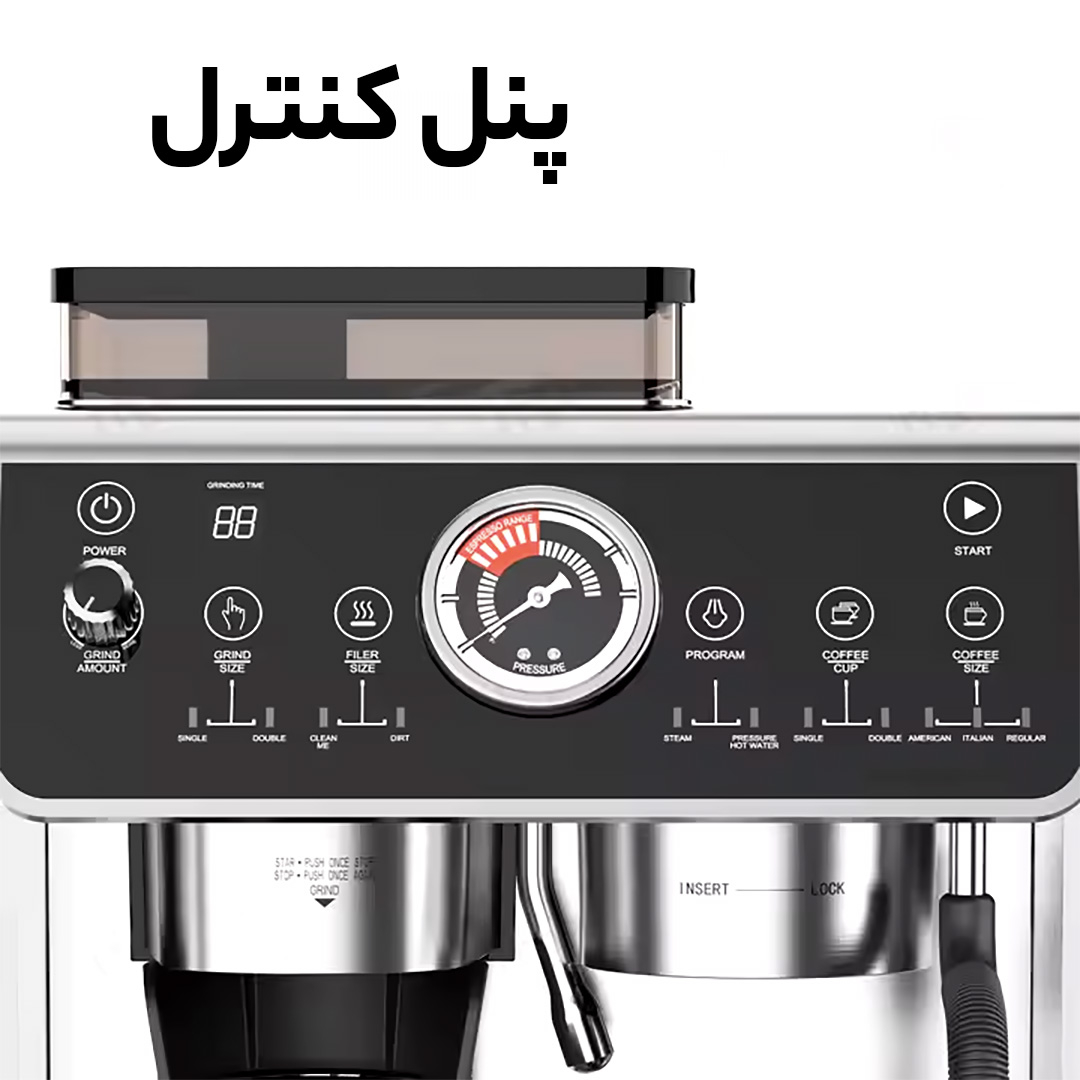 اسپرسو ساز مباشی مدل ME-CCM2056