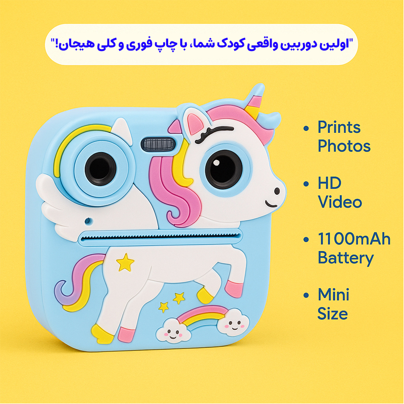 دوربین عکاسی چاپ سریع اسمارطور مدل D8V