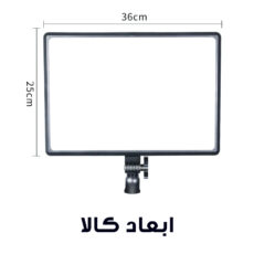 نور ثابت ال ای دی مدل A111