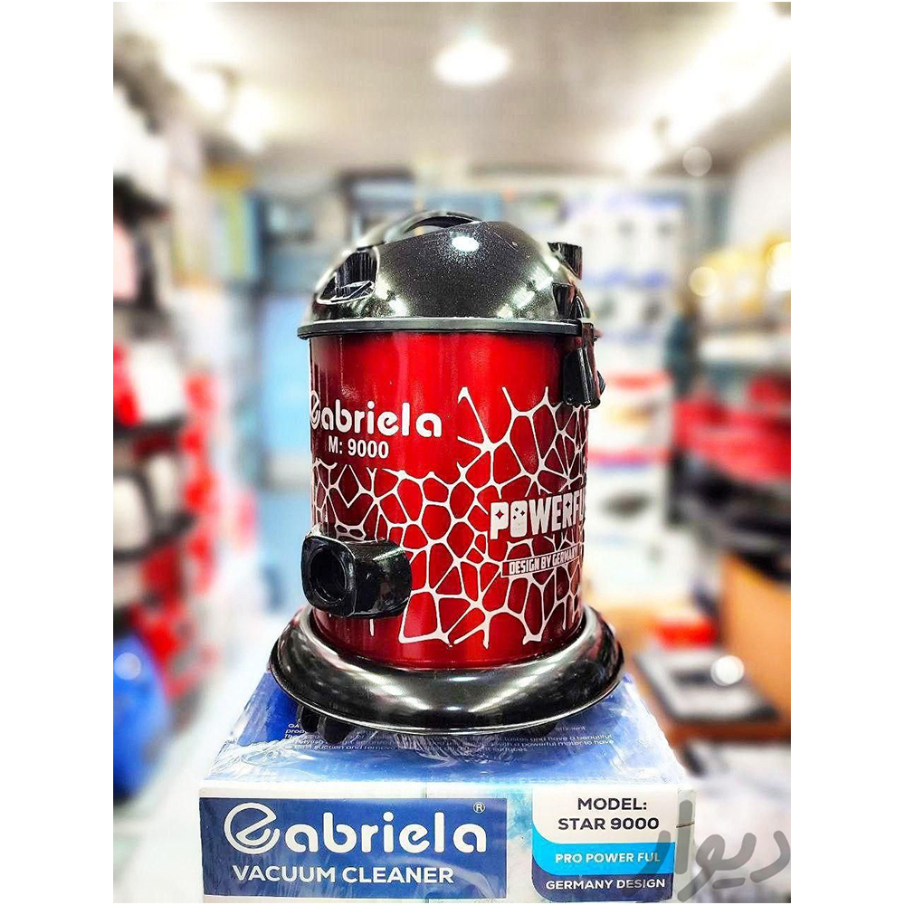 جاروبرقی گابریلا مدل M900