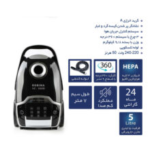 جاروبرقی 2600 وات روبینا مدل VC-360D