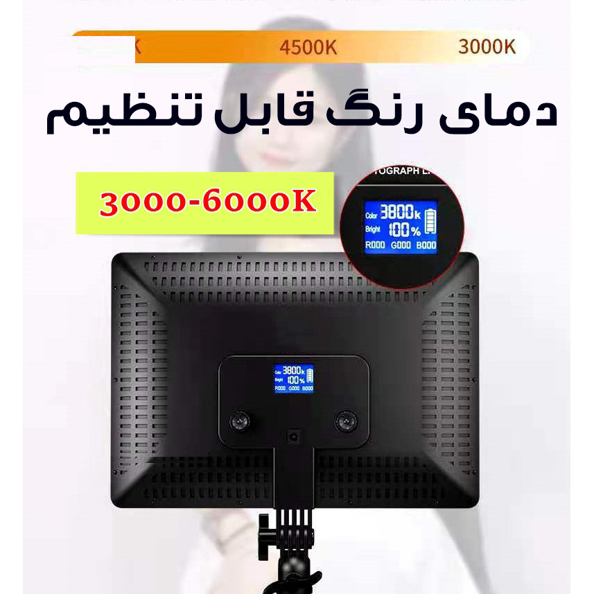 نور ثابت ال ای دی مدل A111