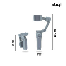 گیمبال و لرزشگیر مدل L7BPRO