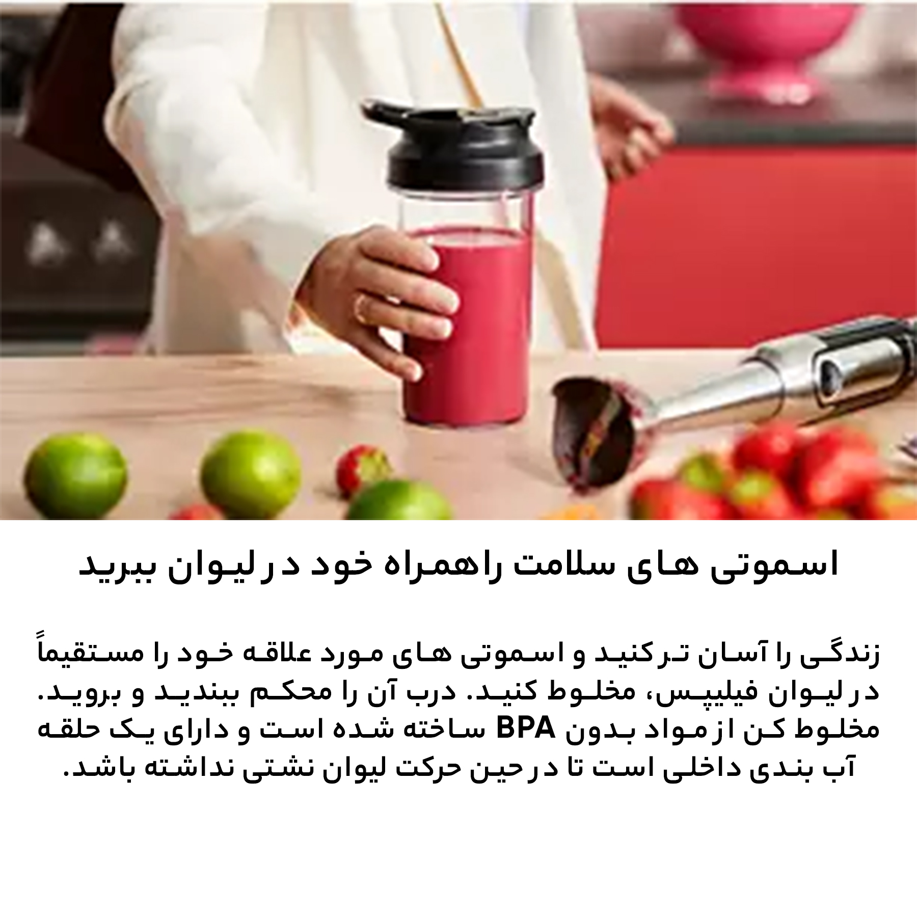 گوشت کوب برقی فیلیپس مدل HR2652