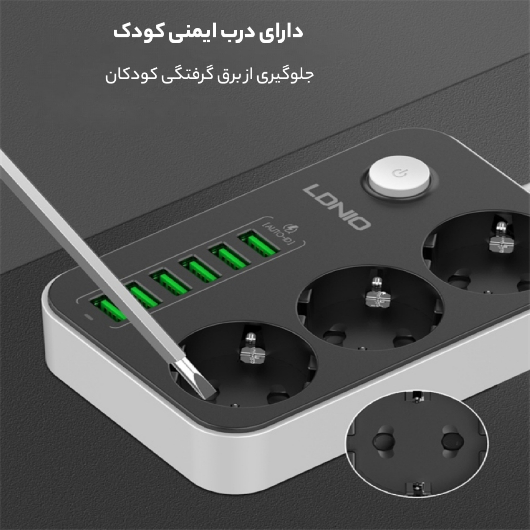 چندراهی برق الدینیو مدل SE3631